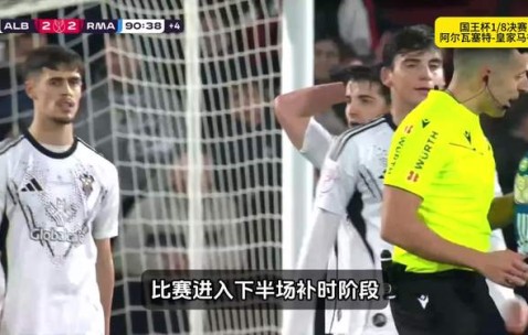 今夜国王杯传出新动向，皇家马德里遗憾出局，管理层表态——震撼外界，球队文化再被提及的简单介绍-九游VIP