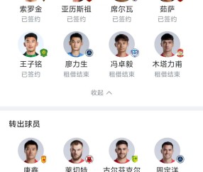 赛后体能课后，成都蓉城外线爆发备战欧篮联，态度坚定，临场指挥获称赞(成都蓉城队最新消息今天新闻)-九游app下载