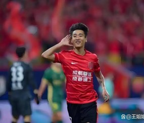 包含法国杯赛程吃紧；明尼苏达森林狼关键时刻战术微调；球迷炸锅；球队文化再被提及的词条-九游官网